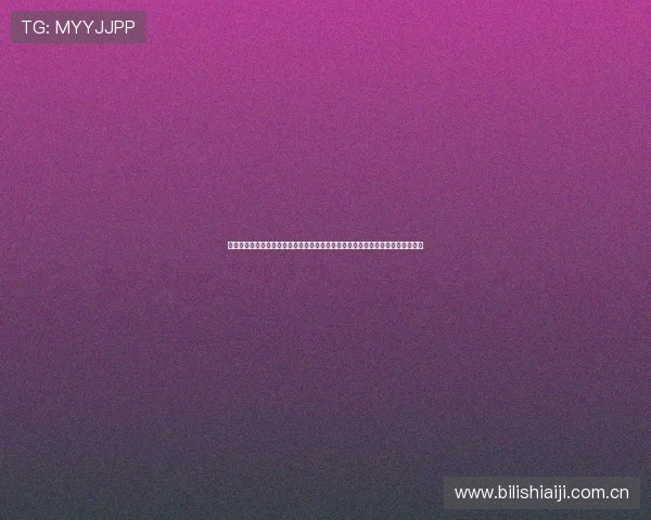 真人斗地主在世界杯期间的热度飙升：体育网站为你带来最新赛事报道与精彩瞬间
